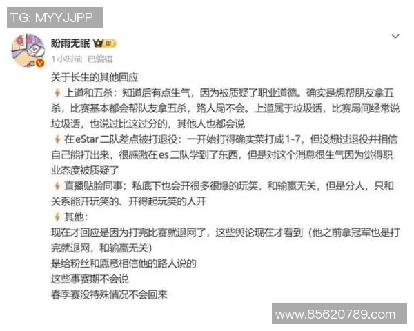 王者荣耀热议：IG的速度争议