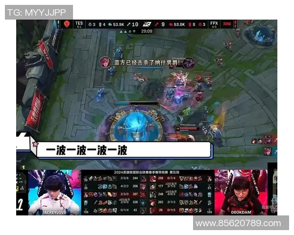 赛后复盘：FPX vs TES的实力